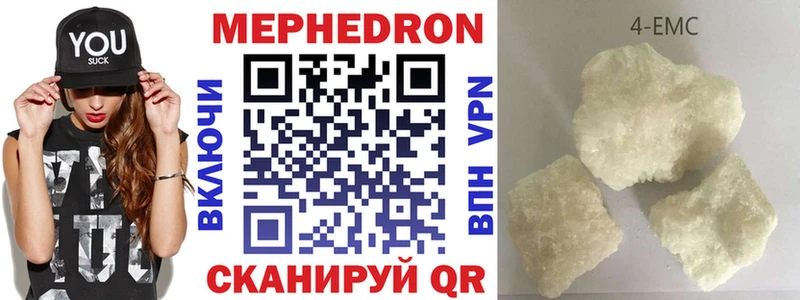 Купить закладку Тара Бошки Шишки Codein Альфа ПВП Мефедрон ГАШ КОКАИН