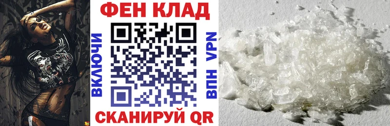 это официальный сайт  закладка  Тара  Амфетамин 98% 