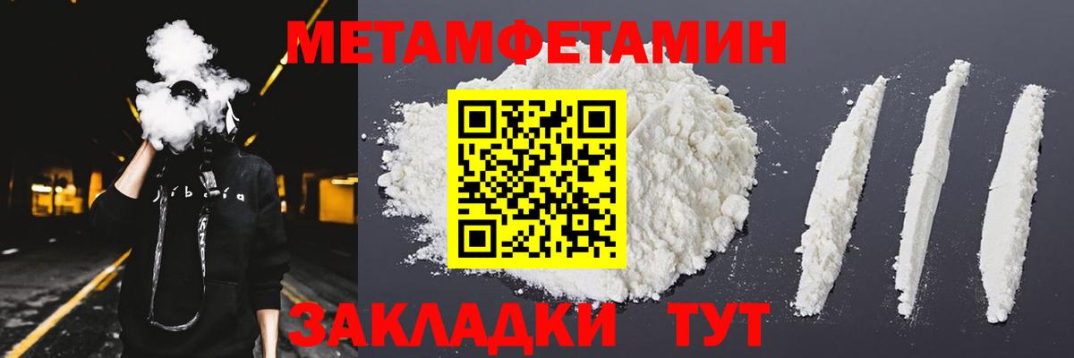 Amphetamine Premium  Тара 