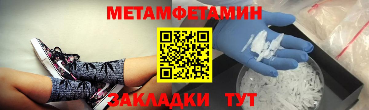 Амфетамин 97% Тара