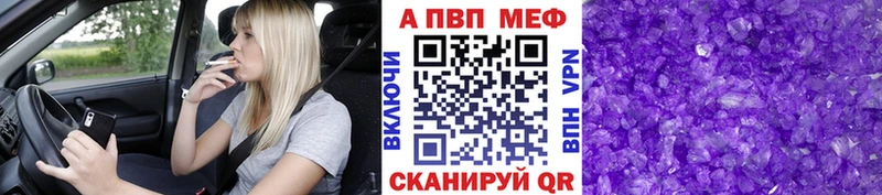 Alpha-PVP кристаллы  Тара 
