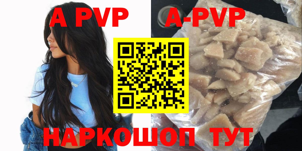 Alfa_PVP VHQ Тара
