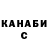 ГАШИШ VHQ DB McCrea