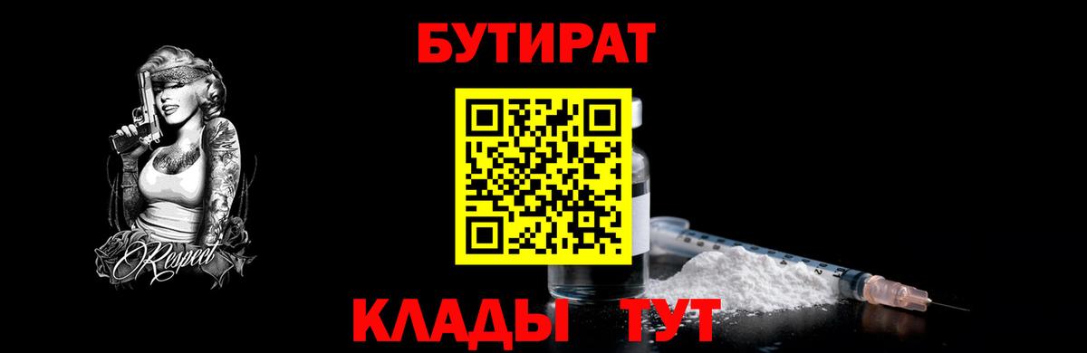 НБОМе Тара