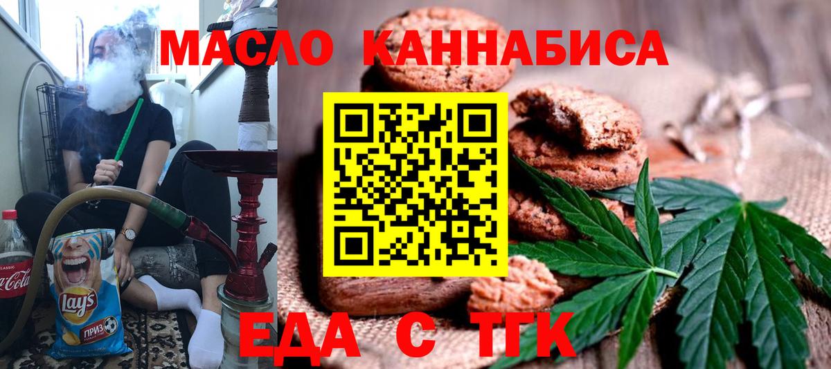Тара  МАРИХУАНА  МДМА  COCAIN  Вход с VPN  Меф  ГАШИШ  Метадон  Гарик  Где найти наркотики? 