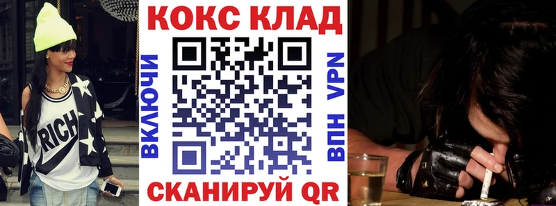 ссылка на мегу ссылка  Тара  COCAIN 98%  как найти закладки 