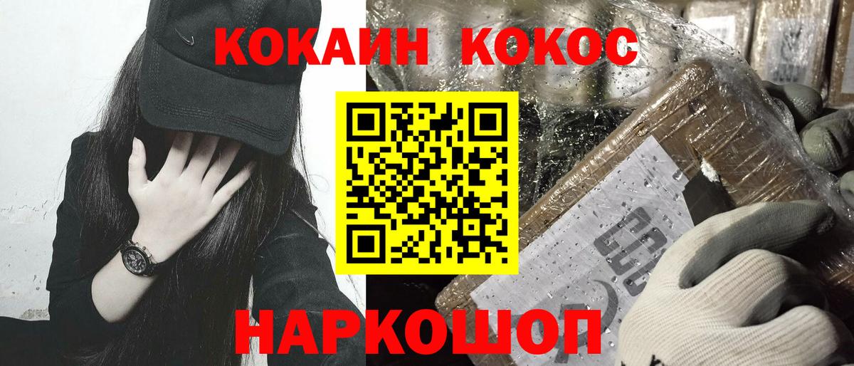 COCAIN 99% Тара