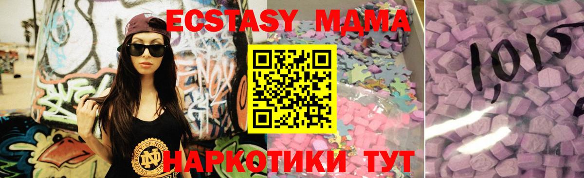 ЭКСТАЗИ  Вход с VPN  Тара  Экстази бентли  где можно купить   Экстази Дубай 