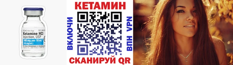 Кетамин ketamine  как найти   Тара 