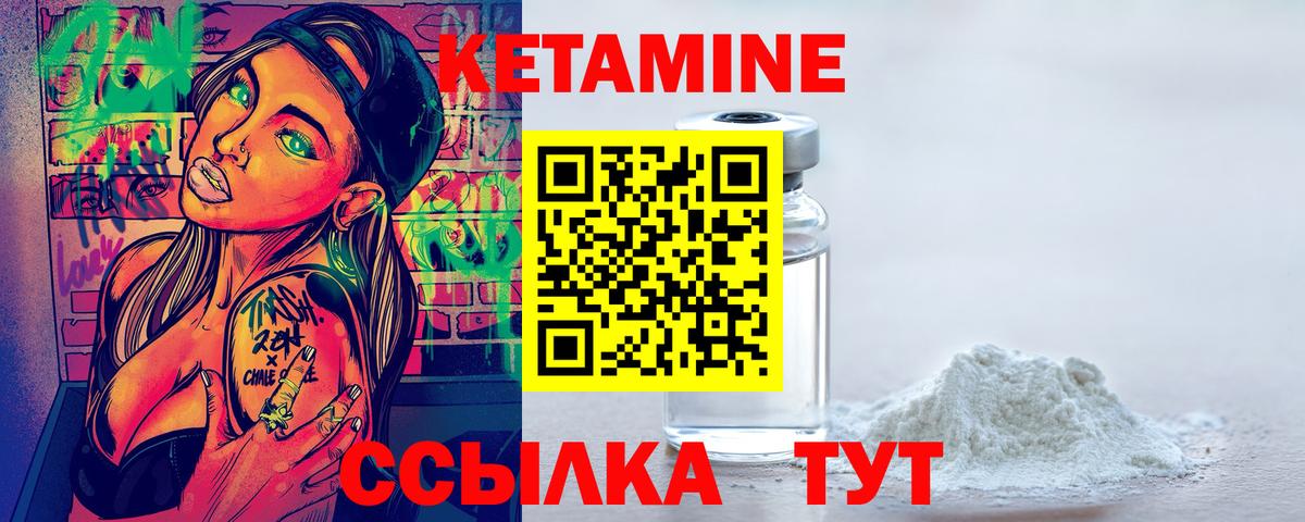 Тара  мориарти как зайти  Вход с VPN  Кетамин ketamine 