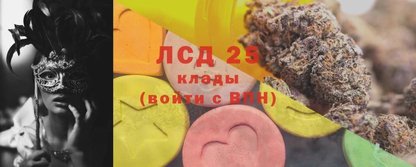 MDMA Волоколамск