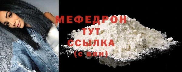 кокаин Валдай
