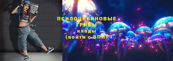 MDMA Волоколамск