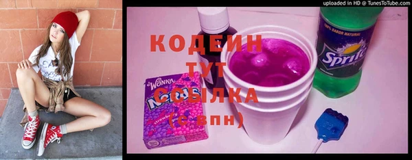 прущая мука Новозыбков