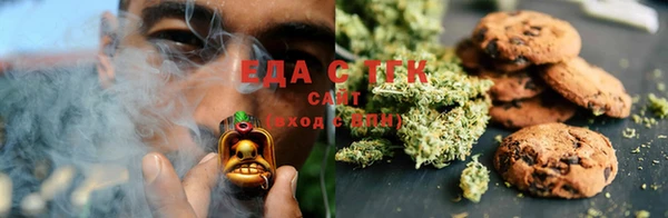 прущая мука Новозыбков
