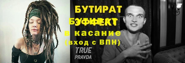 мет Нягань