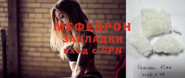 мет Нягань