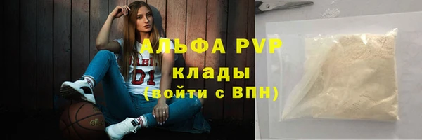 мяу мяу мука Няндома