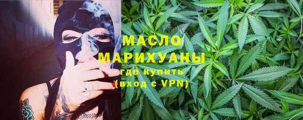 индика Бутурлиновка