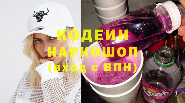 крисы Валуйки