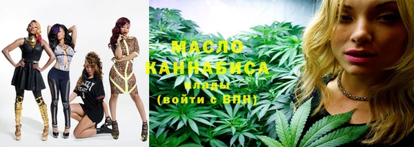 прущая мука Новозыбков