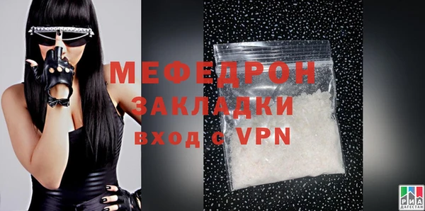 прущая мука Новозыбков