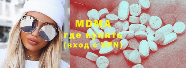 MDMA Волоколамск