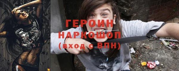 крисы Валуйки