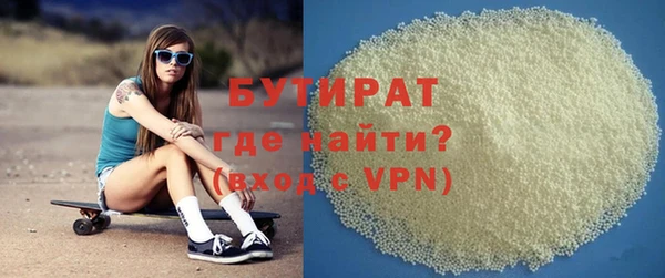 mix Нязепетровск