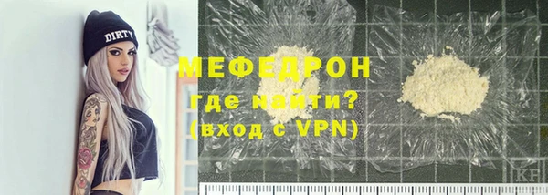 прущая мука Новозыбков