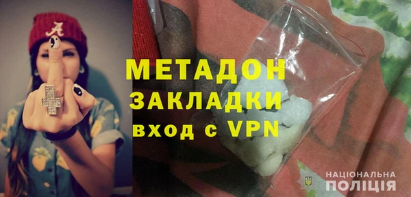 mix Нязепетровск