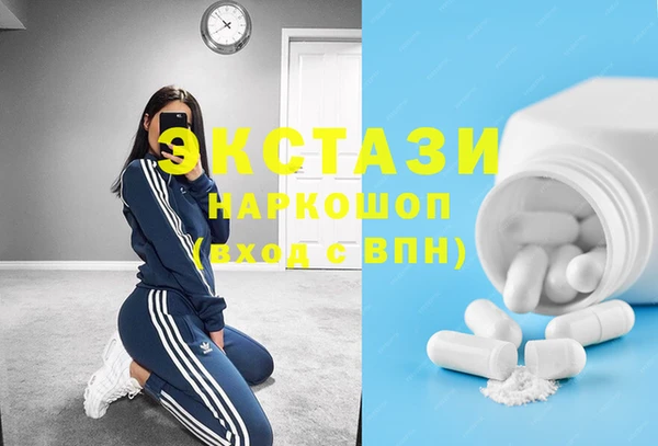 гашиш Новокубанск