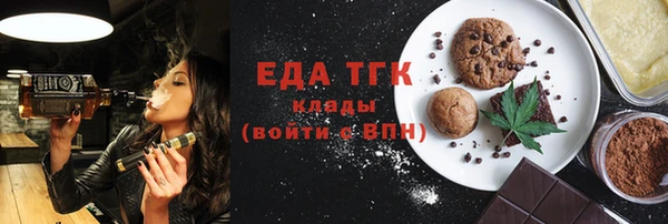 mix Нязепетровск