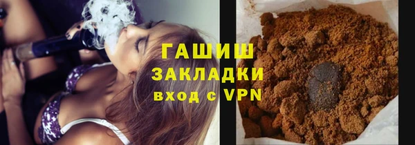 MDMA Волоколамск