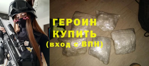 прущая мука Новозыбков