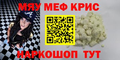 индика Кумертау