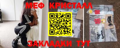 индика Кумертау