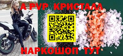 индика Кумертау