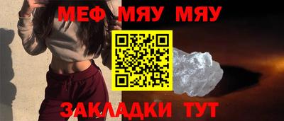 кокаин перу Балаково