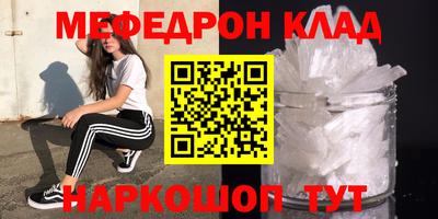 соль ск Кулебаки