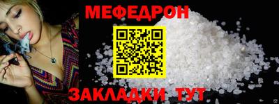 соль ск Кулебаки