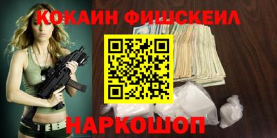 мескалин Абакан