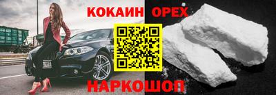 альфа пвп VHQ Балашиха