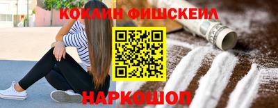 альфа пвп VHQ Балашиха