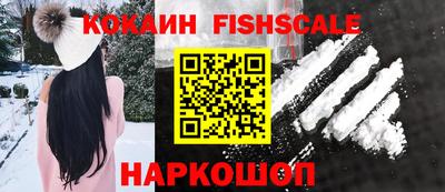 альфа пвп VHQ Балашиха