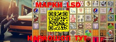 кокаин перу Балаково