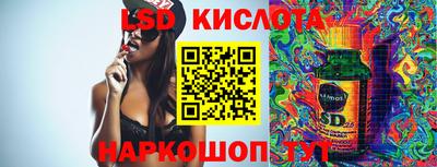 кокаин перу Балаково