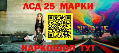 кокаин перу Балаково