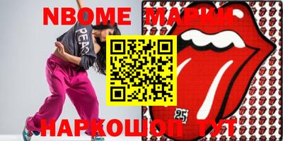 кокаин перу Балаково