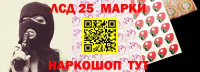 каннабис Кунгур